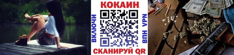 Наркошоп Ершов АМФЕТАМИН  СОЛЬ  ГАШ  COCAIN  Бошки Шишки 
