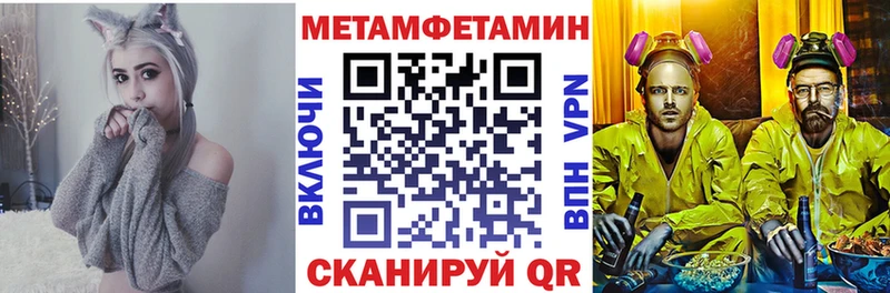 АМФ 98%  как найти закладки  MEGA ONION  Ершов 