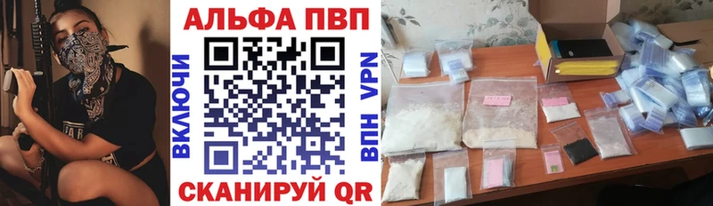 А ПВП Crystall  где найти   Ершов 