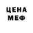 КЕТАМИН VHQ Xiom Hen