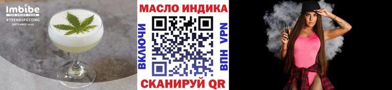 это наркотические препараты сколько стоит Ершов Печенье с ТГК марихуана
