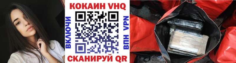 Кокаин FishScale что такое Ершов