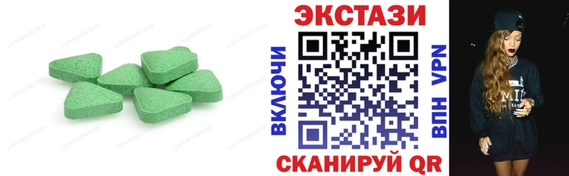 Экстази ешки Ершов