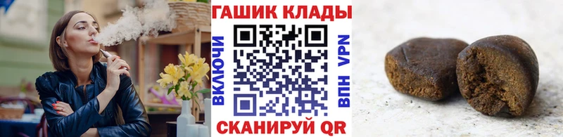 купить закладку  Ершов  ГАШ 40% ТГК 