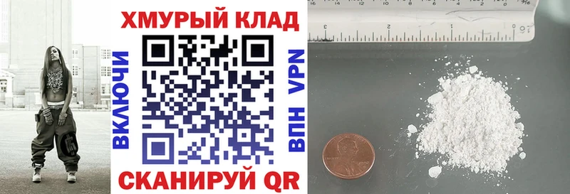 ГЕРОИН Heroin  купить наркотики сайты  Ершов 