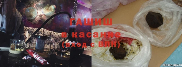 ALPHA PVP Балабаново