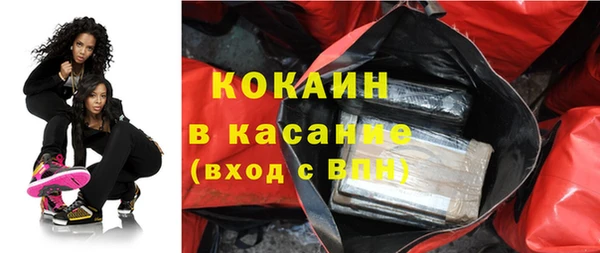 альфа пвп VHQ Тайга