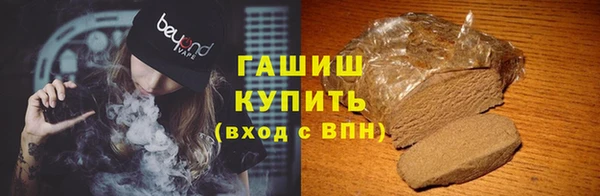 ALPHA PVP Балабаново