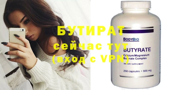 ПСИЛОЦИБИНОВЫЕ ГРИБЫ Тавда