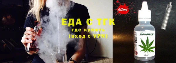 альфа пвп VHQ Тайга