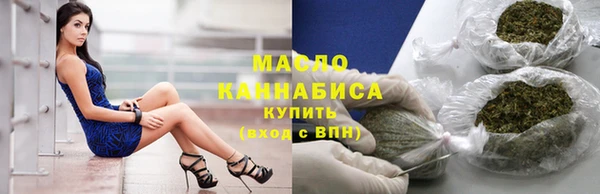 мяу мяу мука Балахна