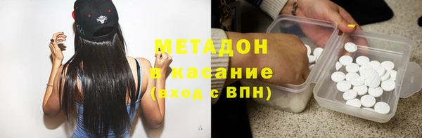 ALPHA PVP Балабаново