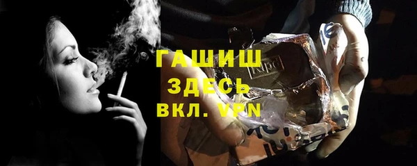синтетический гашиш Белокуриха