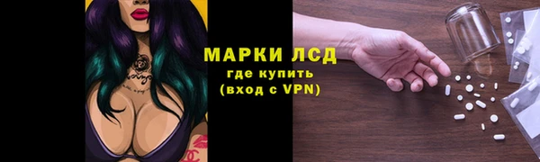 мяу мяу мука Балахна