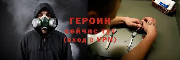 синтетический гашиш Белокуриха
