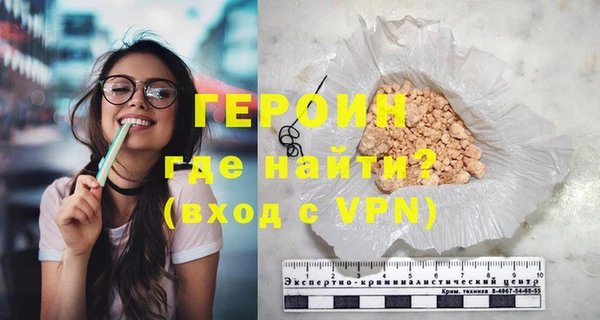 синтетический гашиш Белокуриха