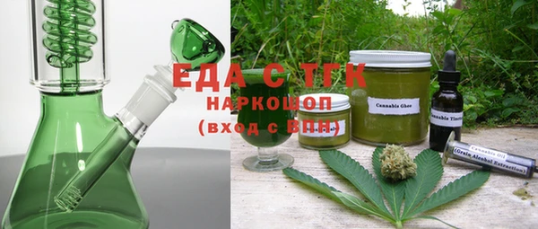 гашишное масло Белоозёрский