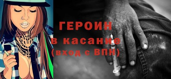 гашишное масло Белоозёрский