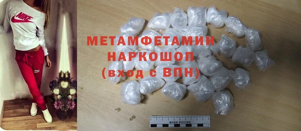 шишки Баксан
