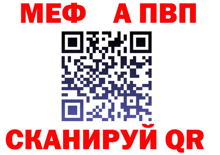 Альфа ПВП крисы CK зеркало это гидра Ершов