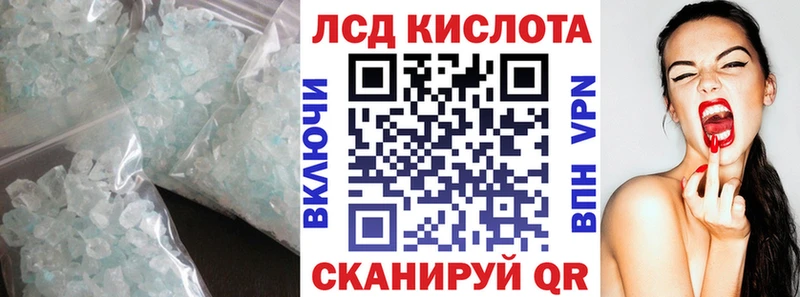 где купить наркоту  Ершов  блэк спрут ссылки  LSD-25 экстази кислота 