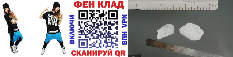 Первитин Methamphetamine  мега tor  Ершов  хочу  