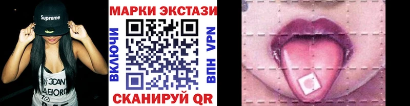 Марки N-bome 1,5мг  дарнет шоп  блэк спрут маркетплейс  Ершов 