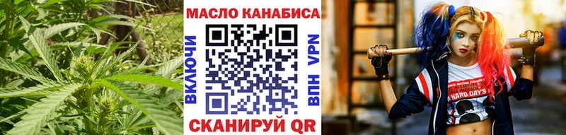 кракен вход  Ершов  это наркотические препараты  где купить наркотик  ТГК THC oil 